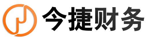 河南今捷財務咨詢有限公司