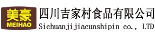 四川吉家村食品有限公司--美豪味精|美豪雞精