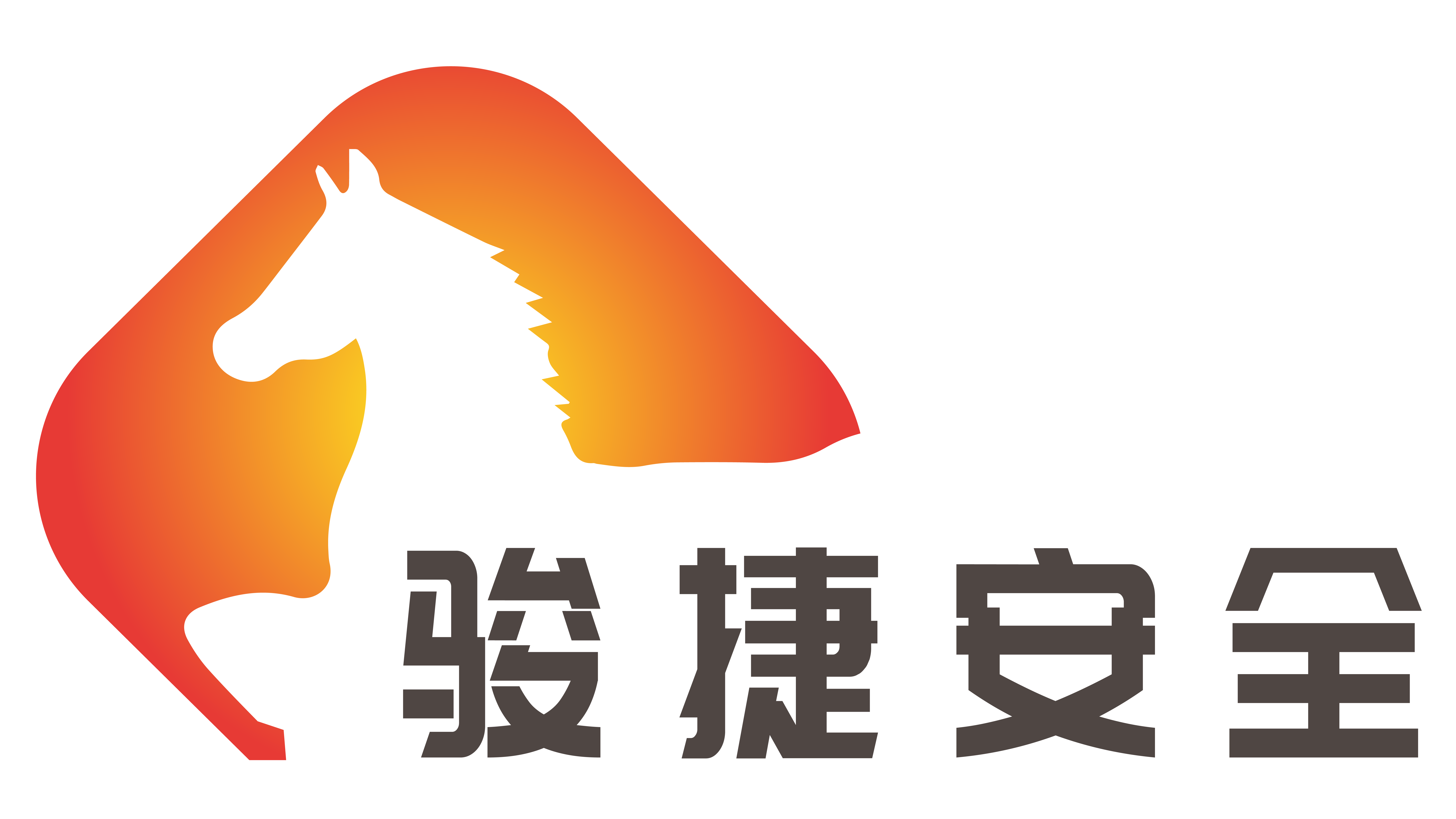 駿捷安全，新一代動態國密安全體系ZTRUST