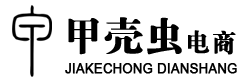 揚(yáng)州甲殼蟲(chóng)電子商務(wù)有限公司