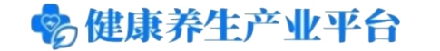 健康養生網|養生健康行業平臺|互聯網+大健康養生行業服務平臺