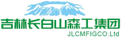 吉林長白山森工集團