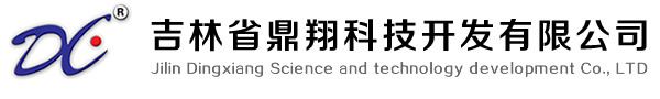 血壓計(jì),霧化器,氧氣機(jī),護(hù)腰器材,防褥瘡充氣床墊-吉林省鼎翔科技開發(fā)有限公司