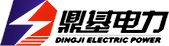 鼎基電力工程有限公司