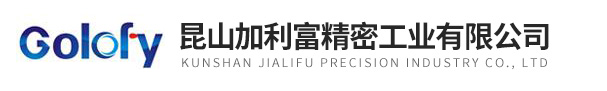 高精度無心磨床-高精度平面磨床-昆山加利富精密工業(yè)有限公司