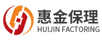 吉林省惠金商業(yè)保理有限公司