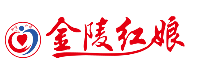 南京婚介網_金陵紅娘南京婚介服務中心