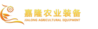 吉林移栽機(jī)|黑龍江整地機(jī)|遼寧播種機(jī)|插秧機(jī)-吉林嘉隆農(nóng)業(yè)裝備科技公司