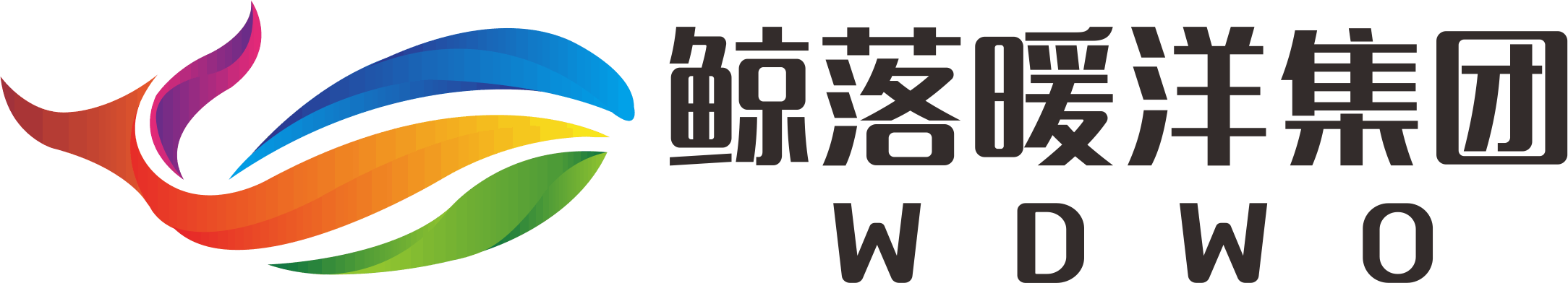 鯨落暖洋科技集團(tuán)有限公司