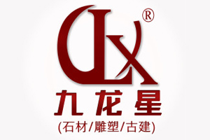 石雕欄桿護欄_石材涼亭子_石雕佛像廠家批發(fā)定制—九龍星石業(yè)