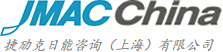 捷勱克日能咨詢（上海）有限公司