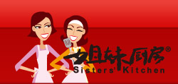 姐妹廚房 享受安心的味道