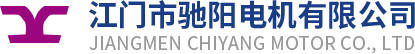 江門吸塵器廠家|江門直流電機批發|江門市馳陽電機有限公司