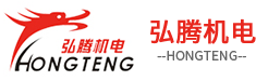 江門超聲波機?|江門無縫熱壓機|江門市蓬江區弘騰機電有限公司