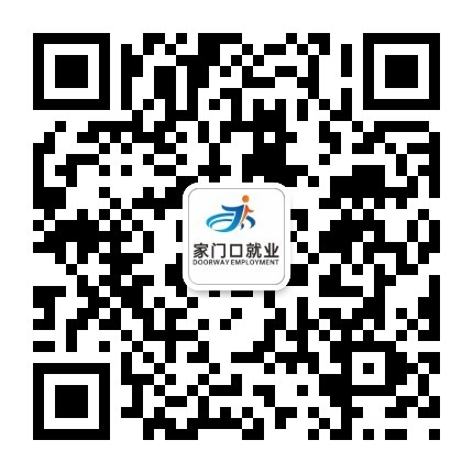 家門口就業_新昌人才網_新昌招聘_新昌信息招聘_紹興人才_三花招聘信息_新昌招聘_浙江招聘_寧波招聘_嵊州招聘