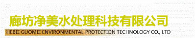 臭味劑_暖氣防丟水臭味劑_臭味劑生產廠家