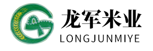 佳木斯龍軍米業有限公司 佳木斯大米