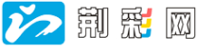 荊彩網(wǎng)_荊門廣播電視臺主辦_荊門地區(qū)權(quán)威視聽新聞門戶網(wǎng)站