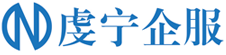 贛州公司注冊,贛州注冊資金實繳,贛州股權(quán)設(shè)計咨詢,贛州虔寧企業(yè)服務(wù)有限公司