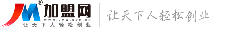 加盟網(原中國加盟網)—品牌招商連鎖創業門戶餐飲加盟美容幼兒