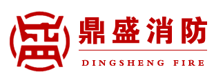 消防箱廠家-濟南消防栓-山東消防器材-濟南鼎盛消防
