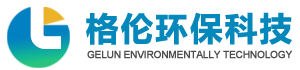 濟南格倫化工有限公司 - 創新無止境