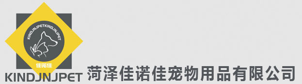 菏澤佳諾佳，佳諾佳狗糧，佳諾佳貓糧，佳諾佳寵物用品，佳諾佳昆蟲蛋白方，菏澤佳諾佳寵物用品有限公司