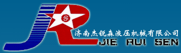 臥式帶鋸床,金屬帶鋸床,山東濟南鋸床,全自動帶鋸床-杰銳森加快科技創新,打造企業核心競爭力!