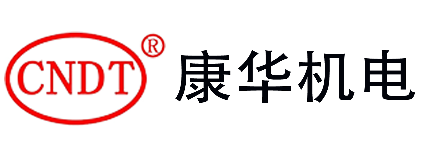 鋼絲繩探傷儀-鋼絲繩芯輸送帶探傷裝置-皮帶檢測儀-防爆計算機(jī)-濟(jì)寧康華機(jī)電科技有限公司