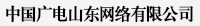 新視聽(tīng)網(wǎng)站