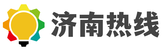 好易快訊