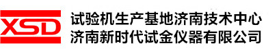 濟(jì)南試驗(yàn)機(jī)_濟(jì)南試驗(yàn)機(jī)廠_濟(jì)南萬(wàn)能試驗(yàn)機(jī)-濟(jì)南試金