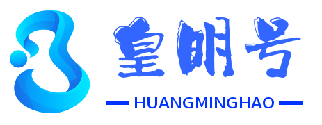 皇明號 - 吹響游戲的沖瘋號
