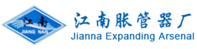 首頁(yè)_吳江市江南脹管器廠座