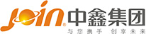 中鑫集團