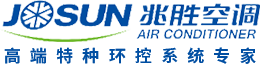 江蘇兆勝空調有限公司_船用空調_船用冷藏_船用通風_風電環控_新能源環控