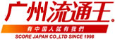 廣州DHL國際快遞，廣州UPS,廣州國際快遞公司，廣州EMS國際快遞，廣州Fedex - 廣州流通王貨運代理有限公司