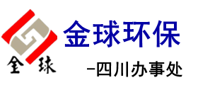 成品隔油池-火鍋店油水分離器-廚房不銹鋼隔油池-餐飲油水分離設備-金球環保四川辦事處