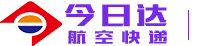 成都航空快遞_成都航空貨運_成都寵物托運_航空公司-成都航空貨運;成都航空快遞;成都今日達航空快遞