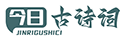 今日古詩詞 - 品讀千年古詩 傳承中華文化