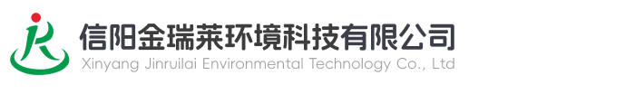 首頁-
        信陽金瑞萊環境科技有限公司