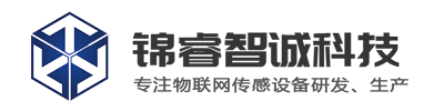 四川錦睿智誠科技有限公司_智慧停車系統(tǒng)檢測設(shè)備_無線地磁車輛檢測器_智慧消防水系統(tǒng)檢測設(shè)備_無線液位傳感器_無線壓力傳感器_無線消火栓檢測裝置