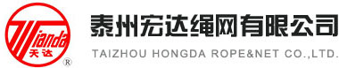 首頁(yè) - 泰州宏達(dá)繩網(wǎng)有限公司