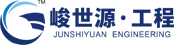 專注防腐保溫安裝工程-江蘇峻世源建設工程有限公司