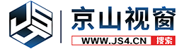 京山視窗-湖北京山市專業信息網|京山生活網絡旗下！