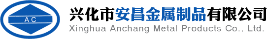 不銹鋼鉚釘|不銹鋼抽芯鉚釘_實心不銹鋼鉚釘-興化市安昌金屬制品有限公司