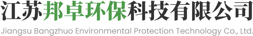 鹽城木飾面廠家,實木基材,實木木皮,環(huán)保UV面漆,江蘇木飾面廠家-江蘇邦卓環(huán)保科技有限公司