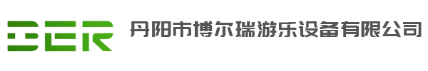 觀光小火車_景區公園電動小火車_無軌內燃小火車-丹陽市博爾瑞游樂設備有限公司