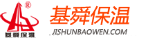 山東基舜節能建材有限公司|專業從事基舜牌建筑節能墻體保溫材料及其相關制品的研發、生產、銷售、施工和服務