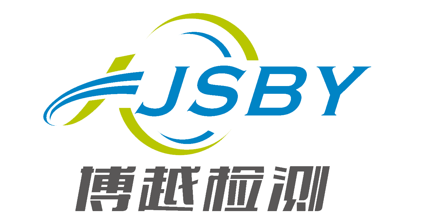 網站首頁-江蘇博越環境檢測有限公司